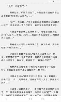 菲律宾移民局签证申请最新消息_菲律宾签证网